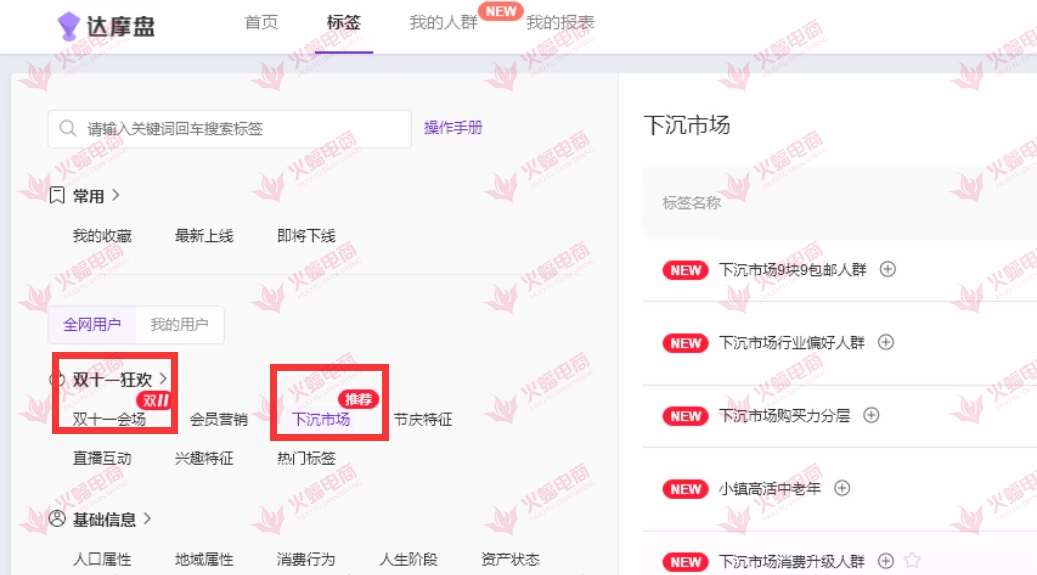 双十一活动省钱技巧是什么,双十一活动内部团队怎么来玩转盘