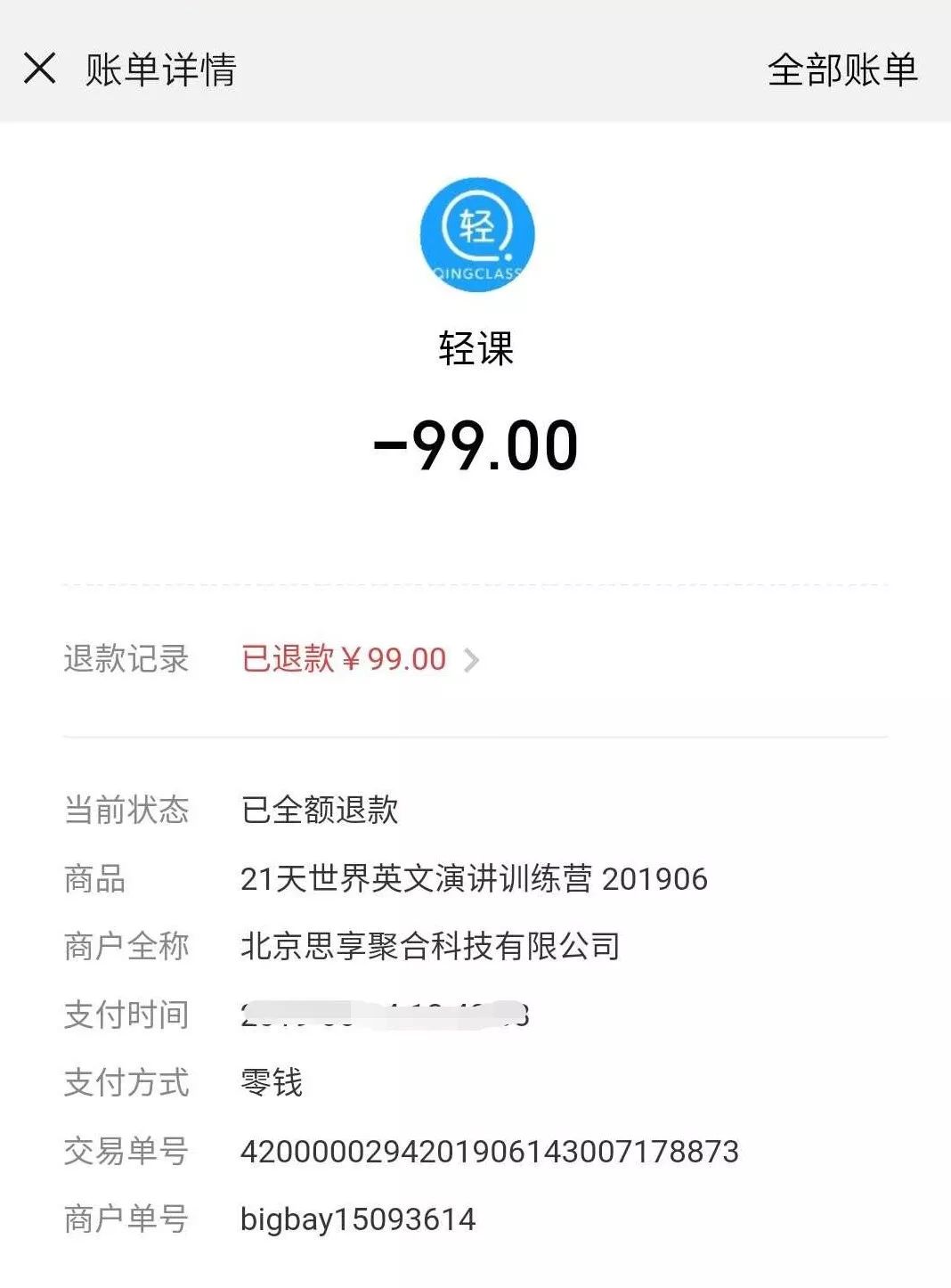 哈佛学霸攻略视频,哈佛学霸的学习方法