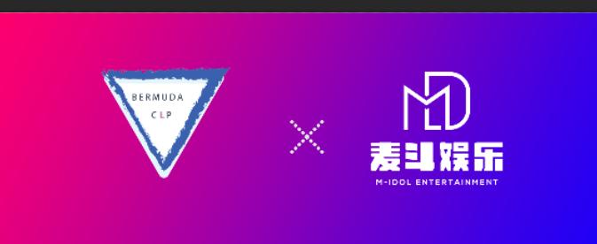 腾讯、*牙虎**和北京麦斗(M-IDOL娱乐)内容矩阵的形成加强品牌合作