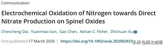 催化周报：10篇子刊，14篇Angew,你想要的前沿都在这里