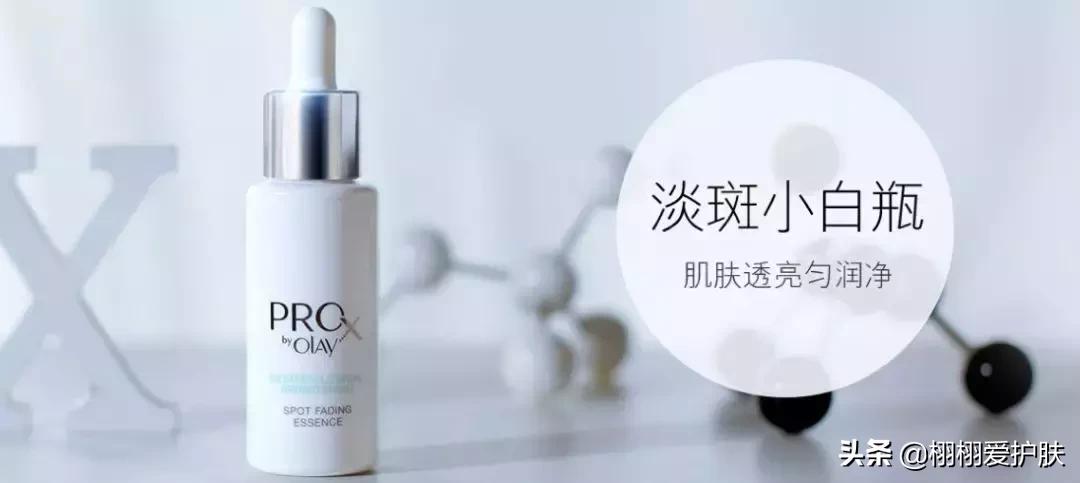 olay抗糖小白瓶美白面部精华,肌肤未来美白精华和olay小白瓶