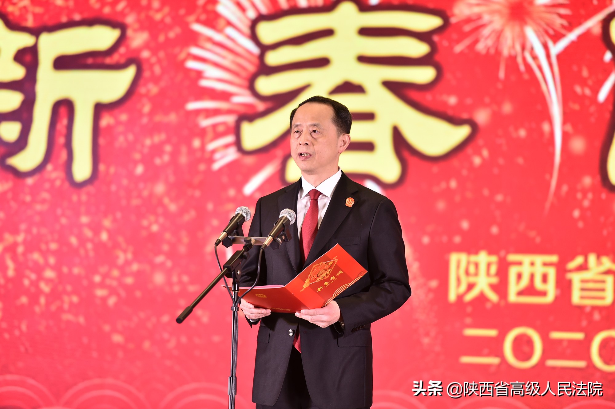 “鼠”我最红——陕西高院年终盛典精彩来袭!!!