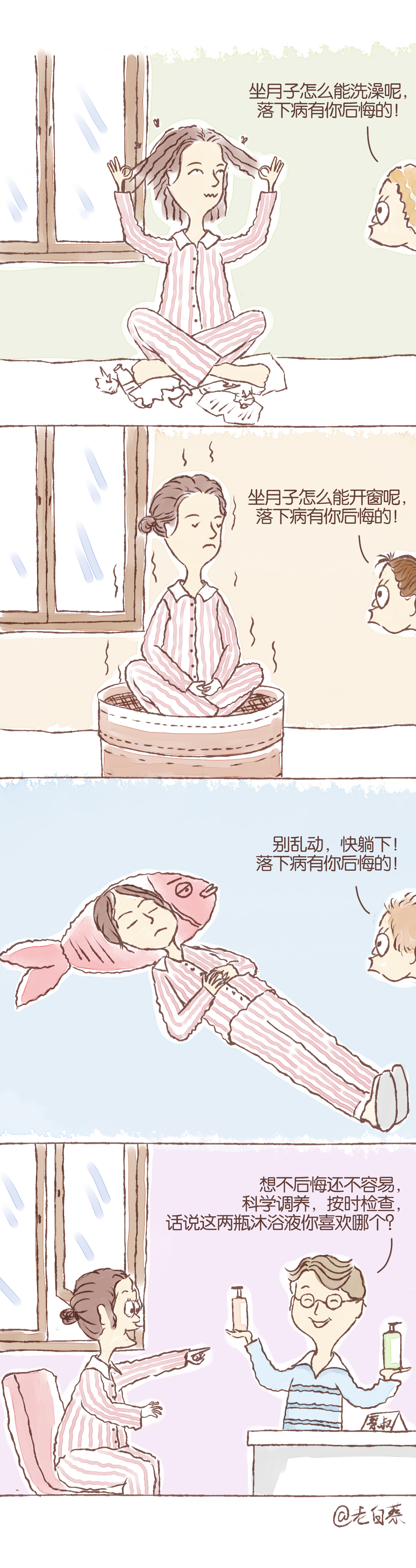 产后腰疼漏尿什么原因,产后腰疼会是腰间盘突出么