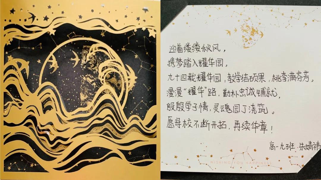 94年耀华中学,天津耀华现状