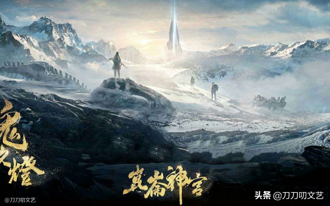 昆仑神宫潘粤明剧照,昆仑神宫潘粤明预告片