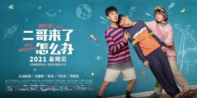 暑假最值得看的五部国产电影,7月国内外电影排片