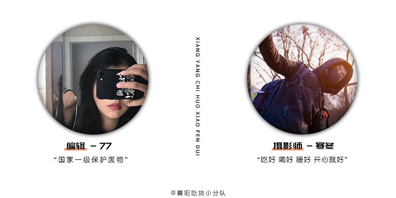 上瘾牛杂面,上瘾的牛肉面