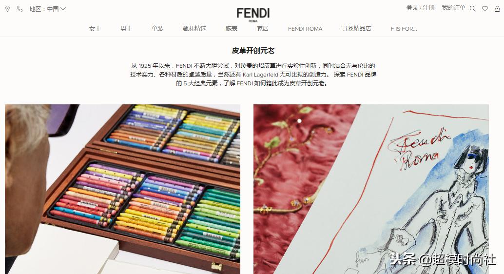 FENDI至今仍使用动物皮草，为何还受杨紫何穗奚梦瑶等众星宠爱？