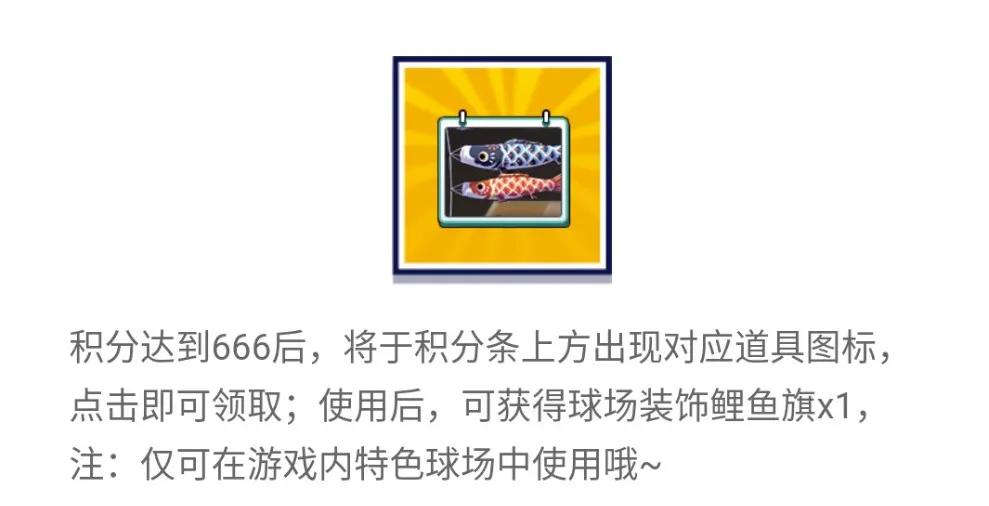 灌篮高手手游：4.30活动玩法+3个新潜能深度分析