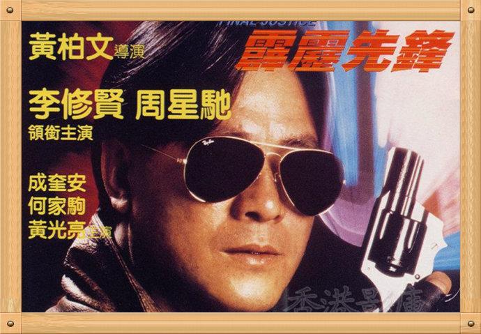 一年影帝百年周星驰什么意思,十年一影帝百年周星驰