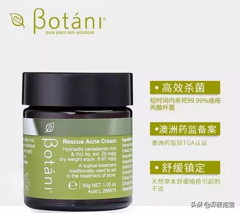 皮肤暗沉的救星,皮肤发黄发暗的救星