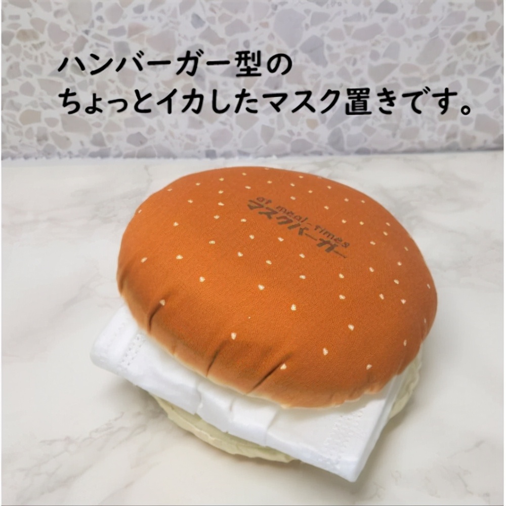 日本死亡日记本,日本死蚊子印章