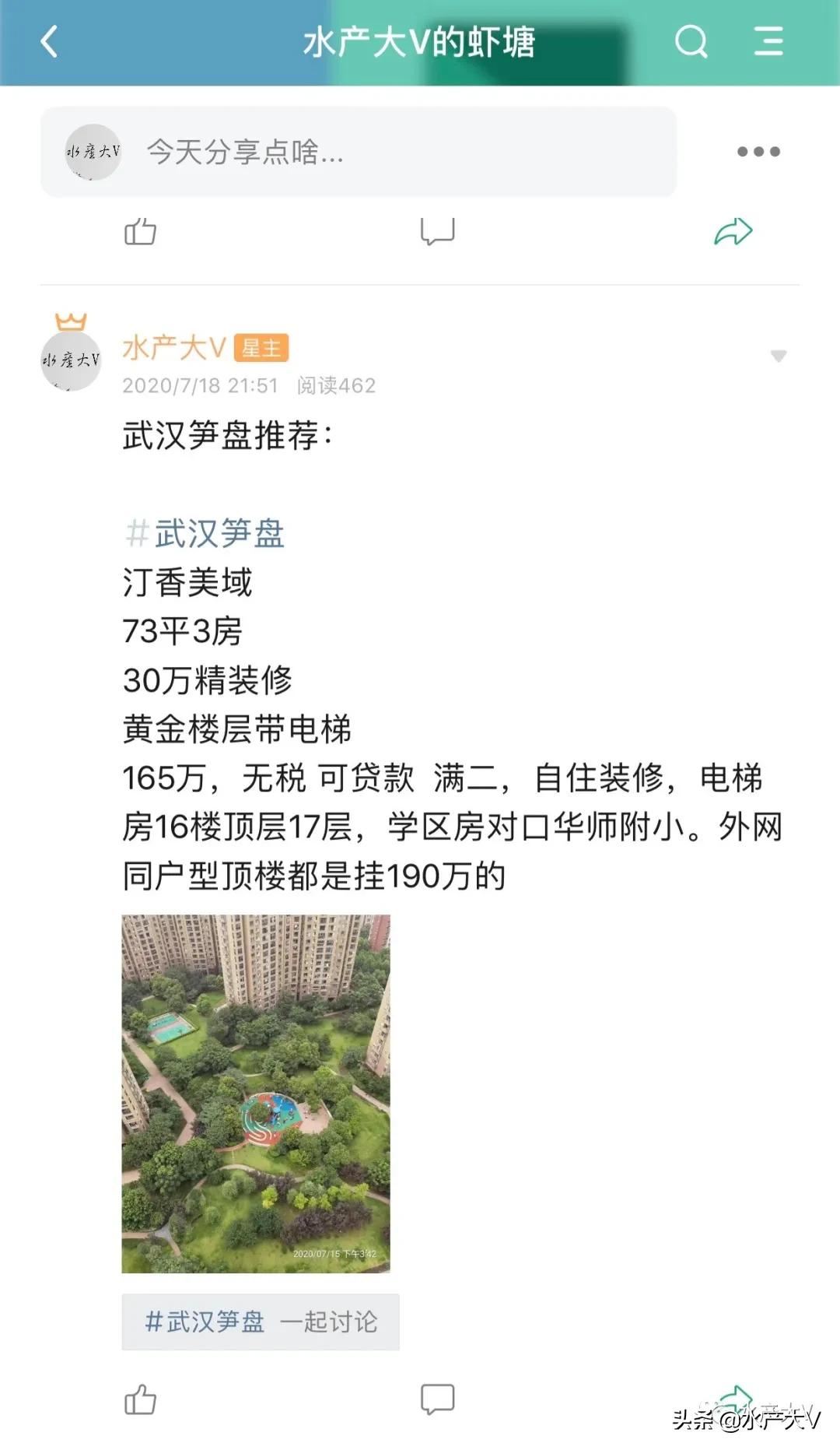 四新s040值得买吗,我为什么要买一双鞋