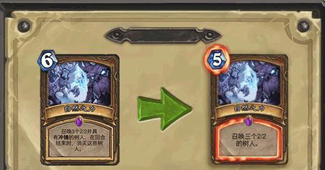 咆哮德鲁伊平民卡组,咆哮德