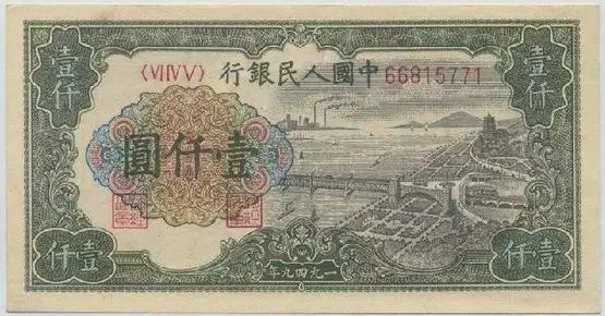 中国人民币图片大全,哪个国家的钱能换人民币最多