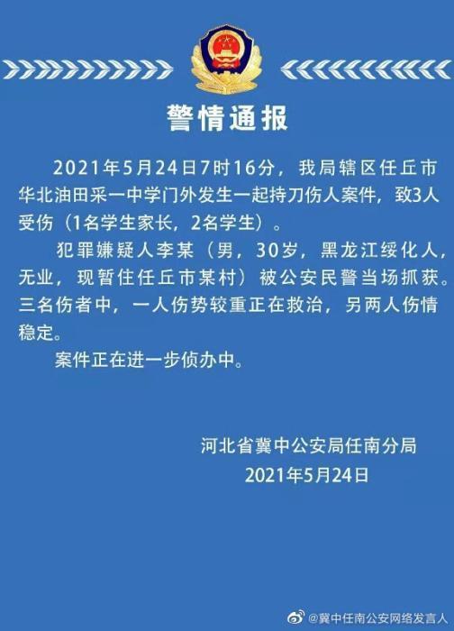这些不知道，这周没得聊