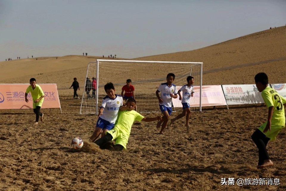 2023年平罗县青少年足球比赛,沙湖杯篮球赛