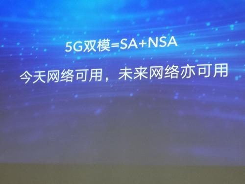 5g双模是2个卡都是5g吗,手机双模5g是什么意思
