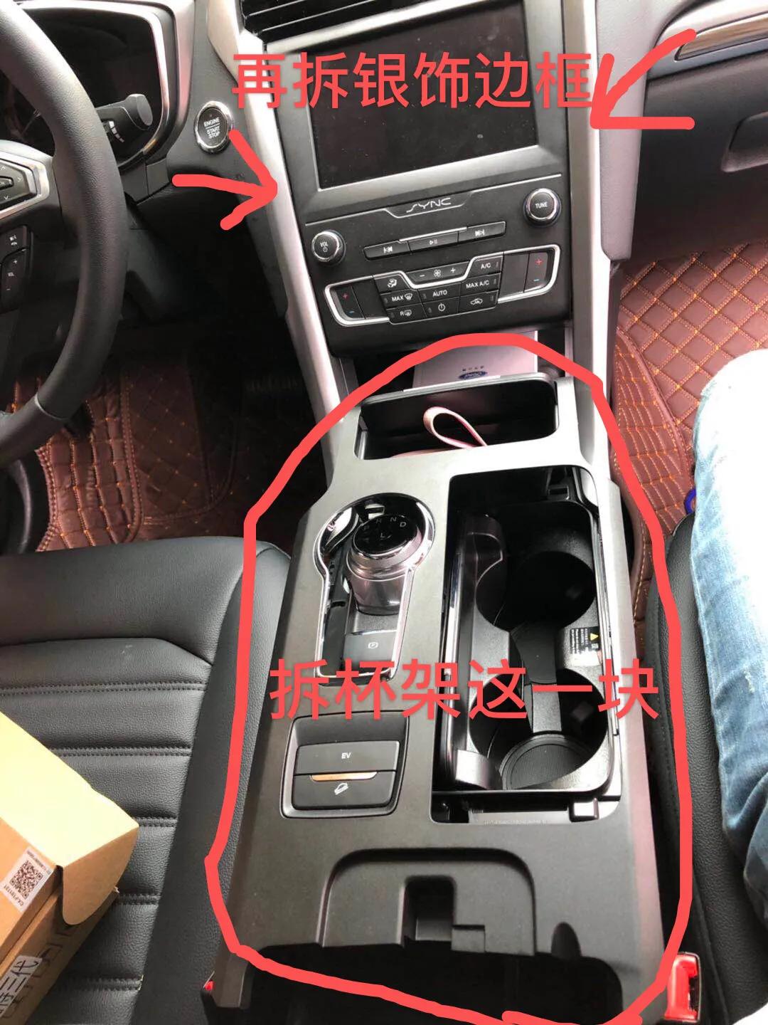 13年蒙迪欧加装通用倒车影像教程,福特蒙迪欧加装倒车影像怎么设置