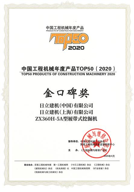 日立建机zx360最新款,日立zx360h-5a油耗多少