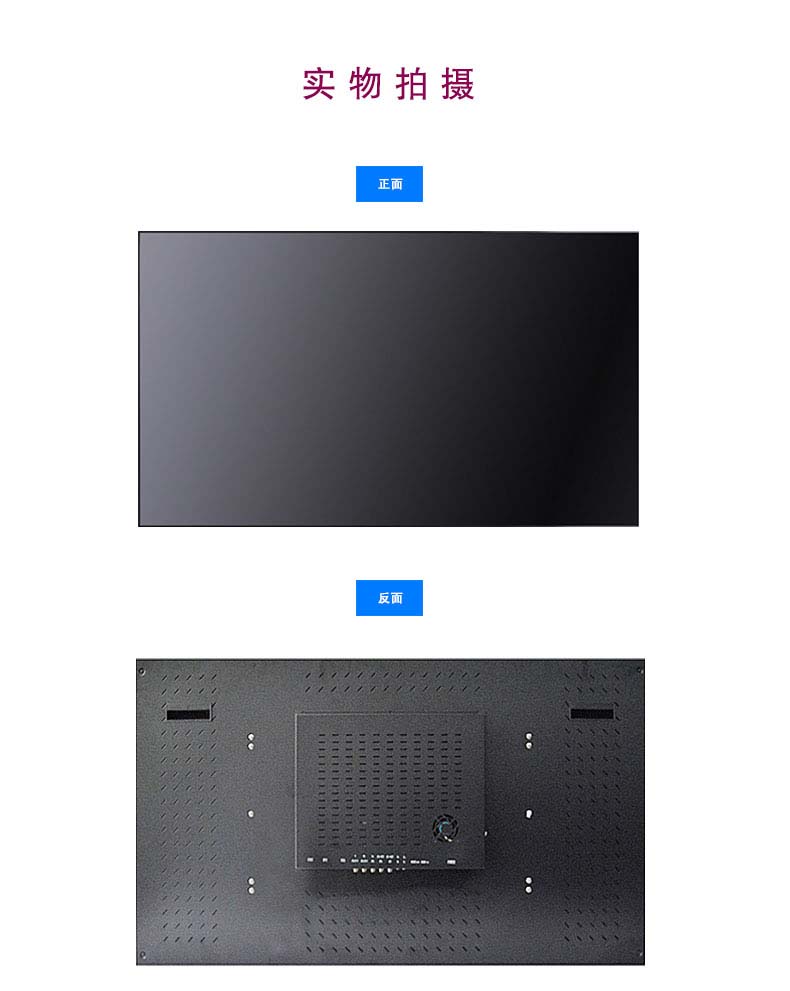 临沂窄边液晶拼接屏厂家,徐州超窄边液晶拼接屏厂家直销