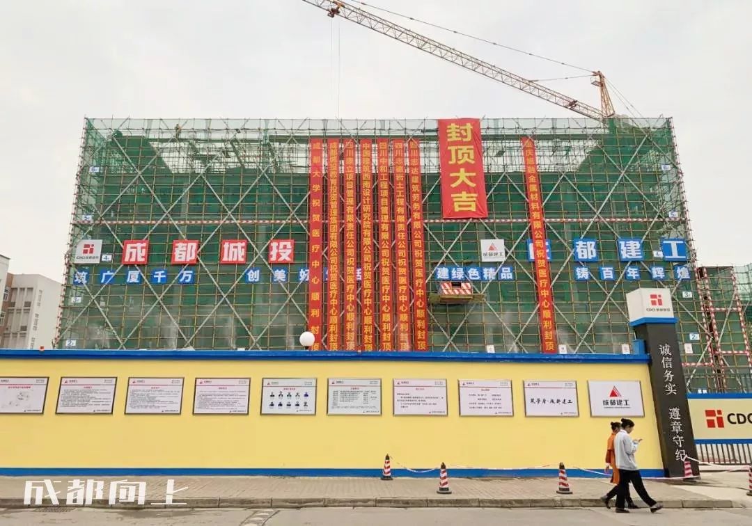 大运村建设火热朝天，成都大学已经上天