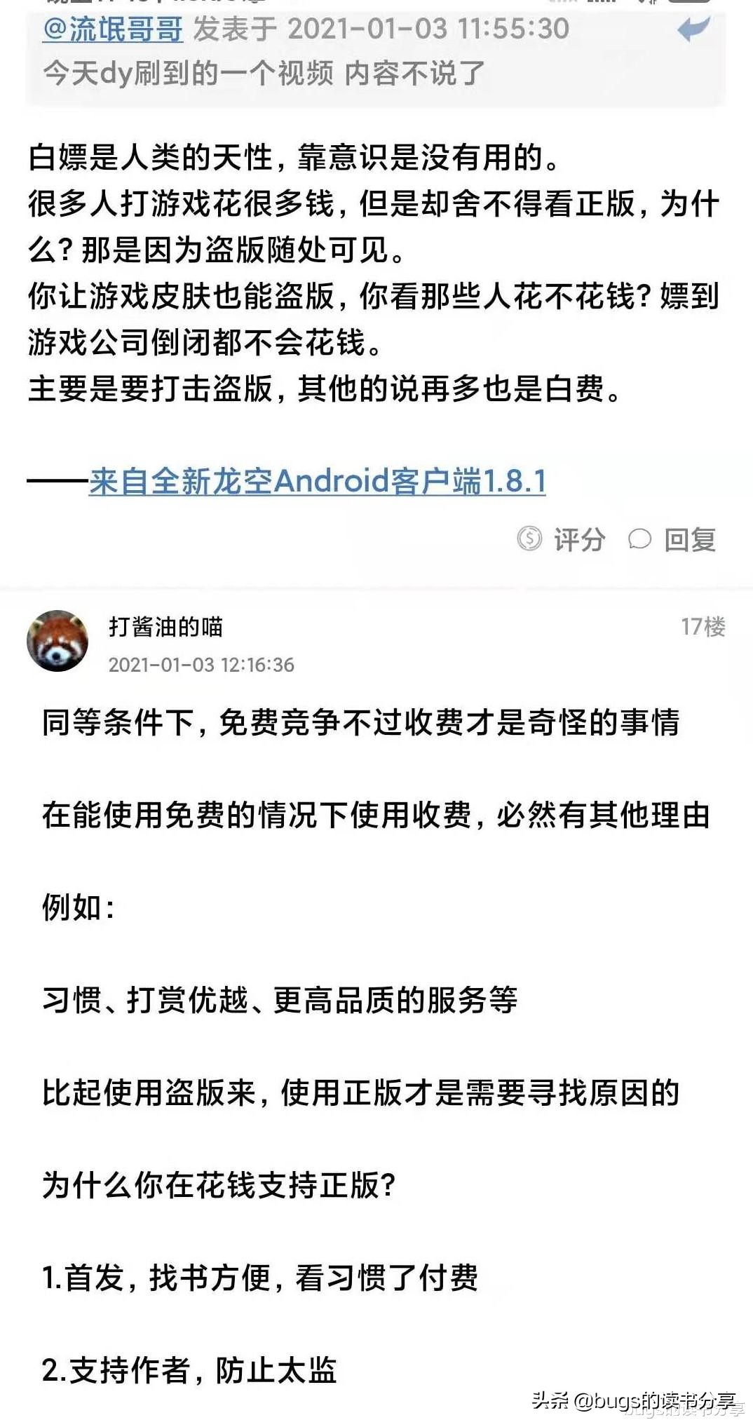 为什么笔趣阁小说都看不了,为什么笔趣阁的小说看不成了