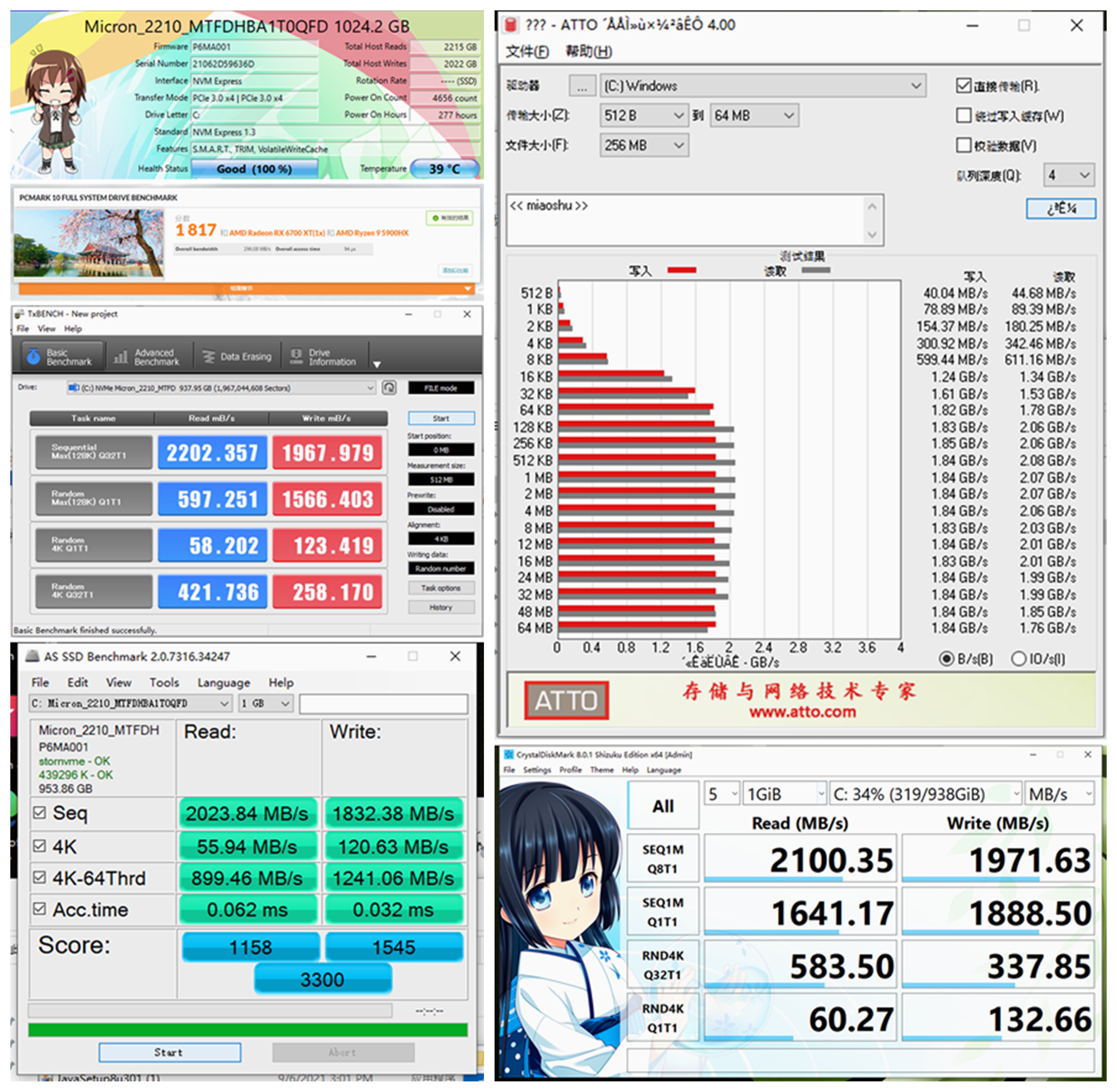微星幻影15游戏测试,微星幻影15对比勇者