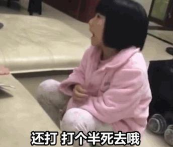 萌娃教育爸爸的视频,萌娃教育家长视频走红