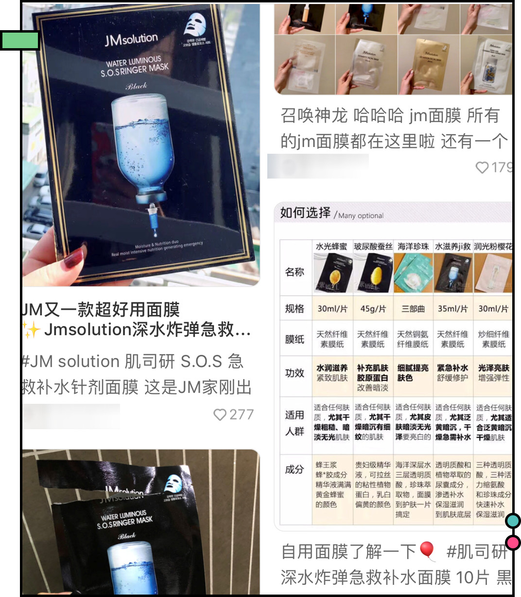 最火的韩妆韩国人根本没听说过,韩国真正好用的韩妆