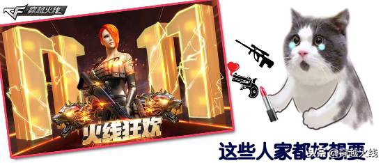 cf五一免费领取永久武器,cf2019年9月份免费领取永久武器