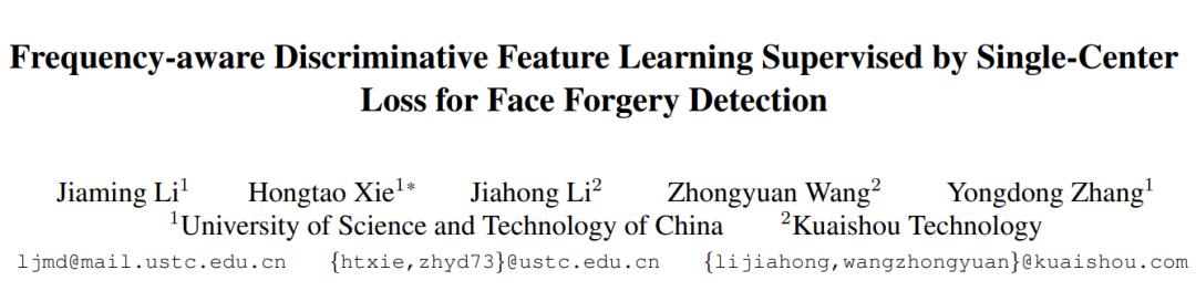 14篇论文入选CVPR!快手视觉研究成果精华总结