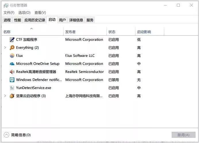 win7电脑玩游戏卡顿严重解决方法,4招解决电脑卡顿附详细教程