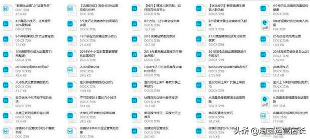 电商淘宝客怎么玩,电商骗局揭秘视频大全