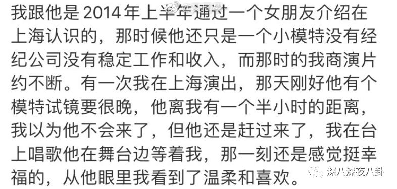 盘点惹谁都不要惹黄景瑜,黄景瑜不为人知的五件事