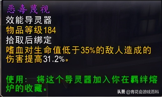 暗影国度武器战和狂暴战区别,暗影国度战士武器好还是狂暴好