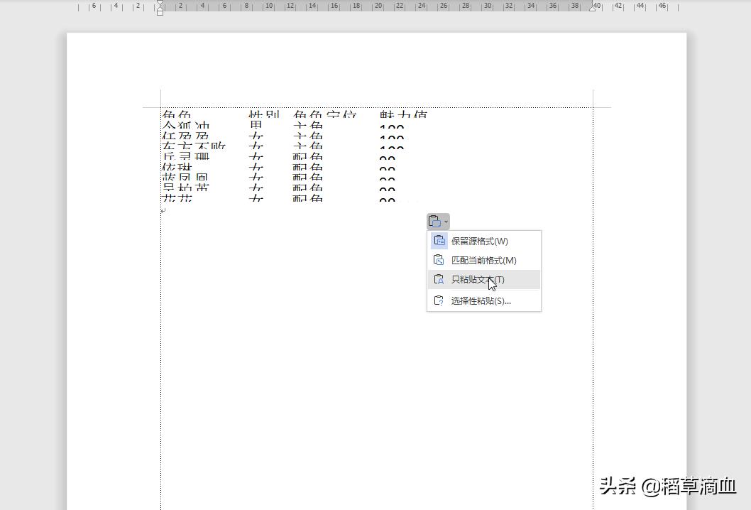 wps表怎样使文字压在表格线上,wps怎么调整行高后还是隐藏字