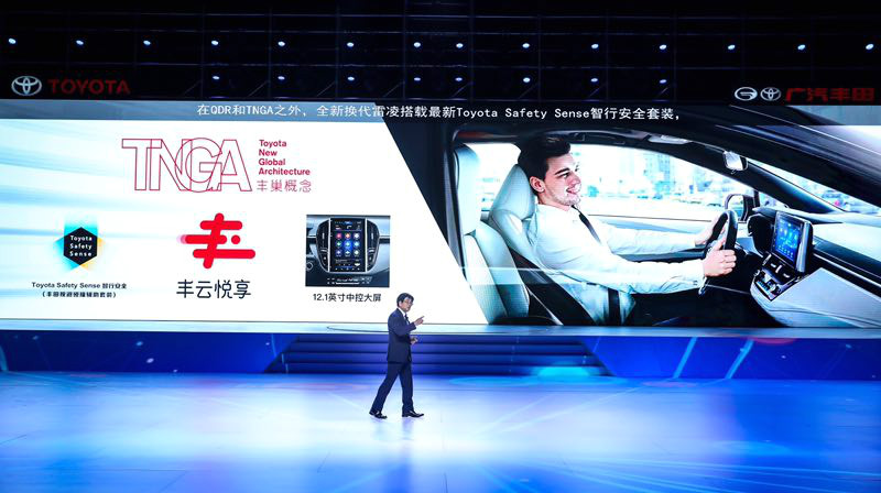 丰田tnga最新款,丰田新款TNGA什么价