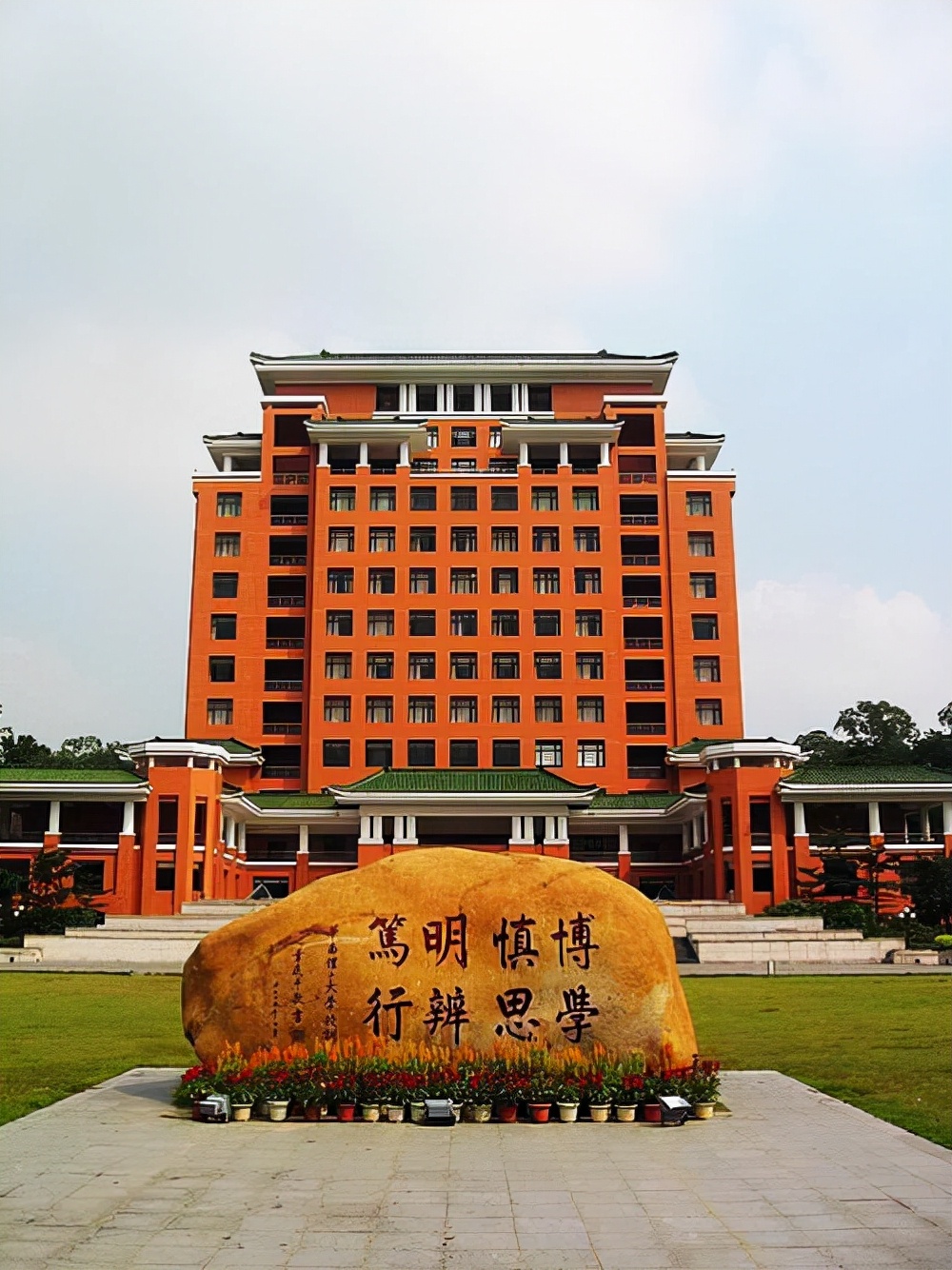 大连理工大学vs华南理工大学,大连理工大学跟东北大学哪个强