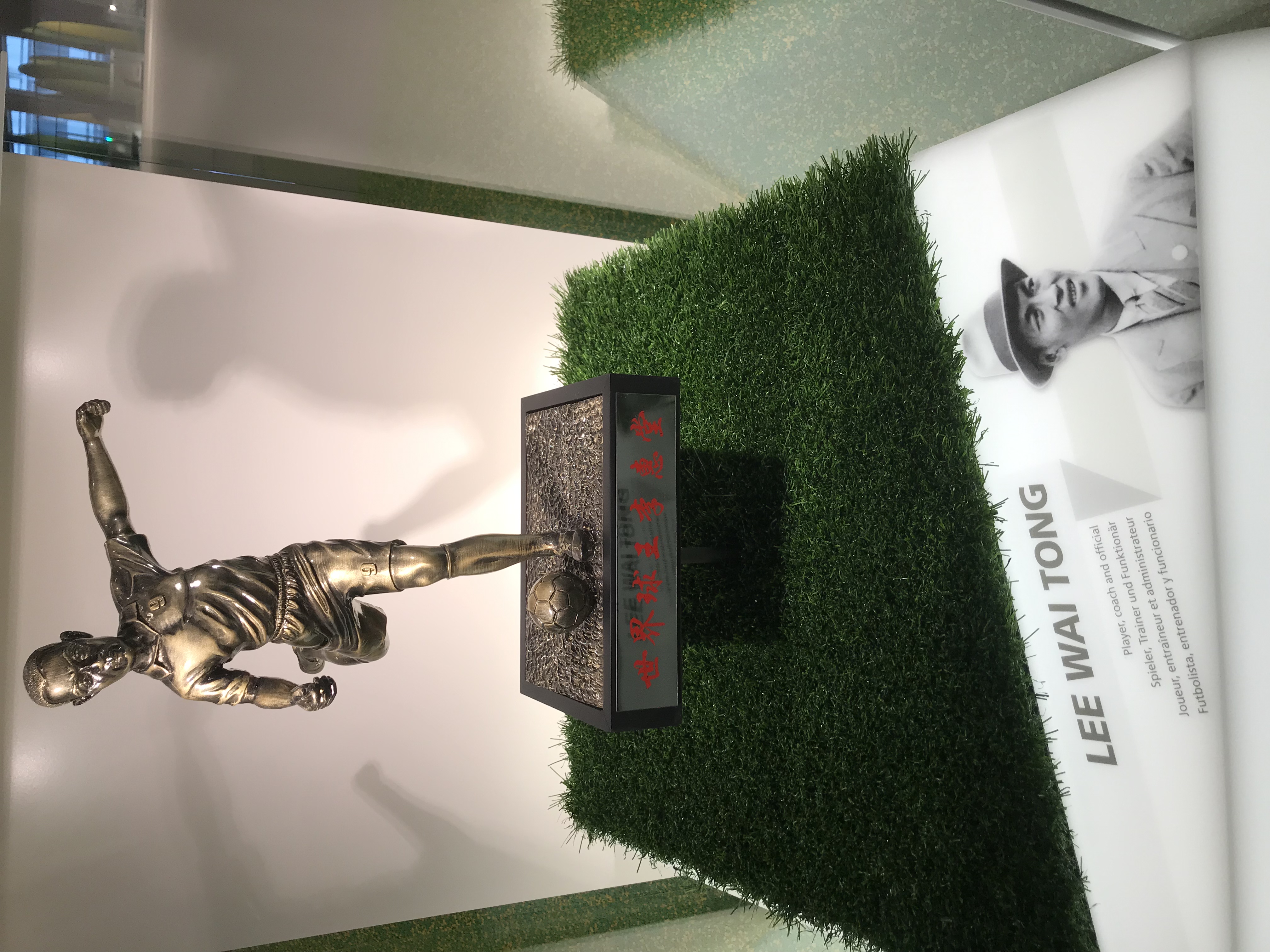 瑞士苏黎世博物馆大力神杯,苏黎世博物馆大力神杯