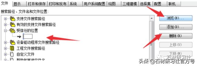 2007cad为什么老提示中毒,cad中毒了怎么解决