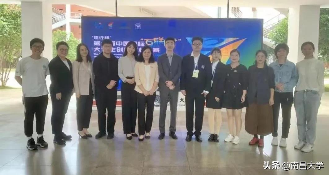 19个金奖!全国第一!我校在第七届中国国际“互联网+”大学生创新创业大赛中创历史最好成绩