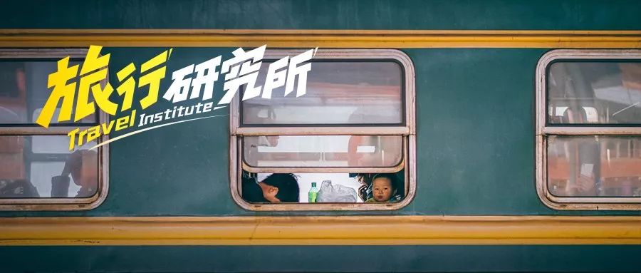 中国最便宜火车票仅1元,最便宜火车多少钱