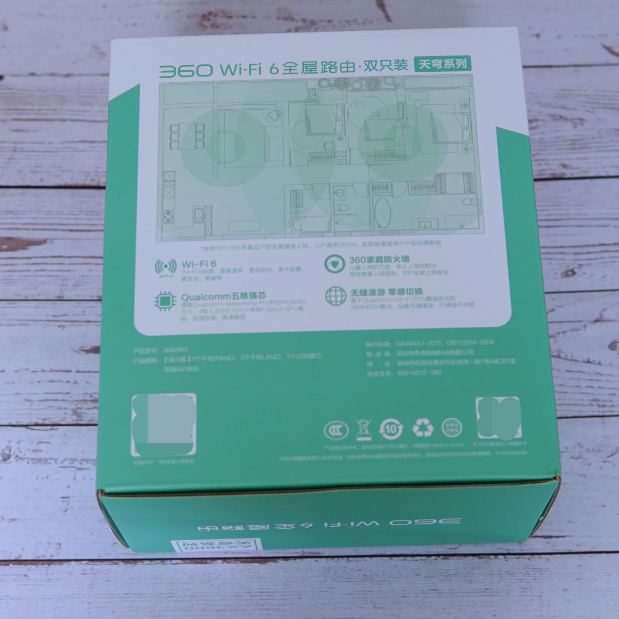 性价比高的wifi6子母路由器,新款360wifi6路由器