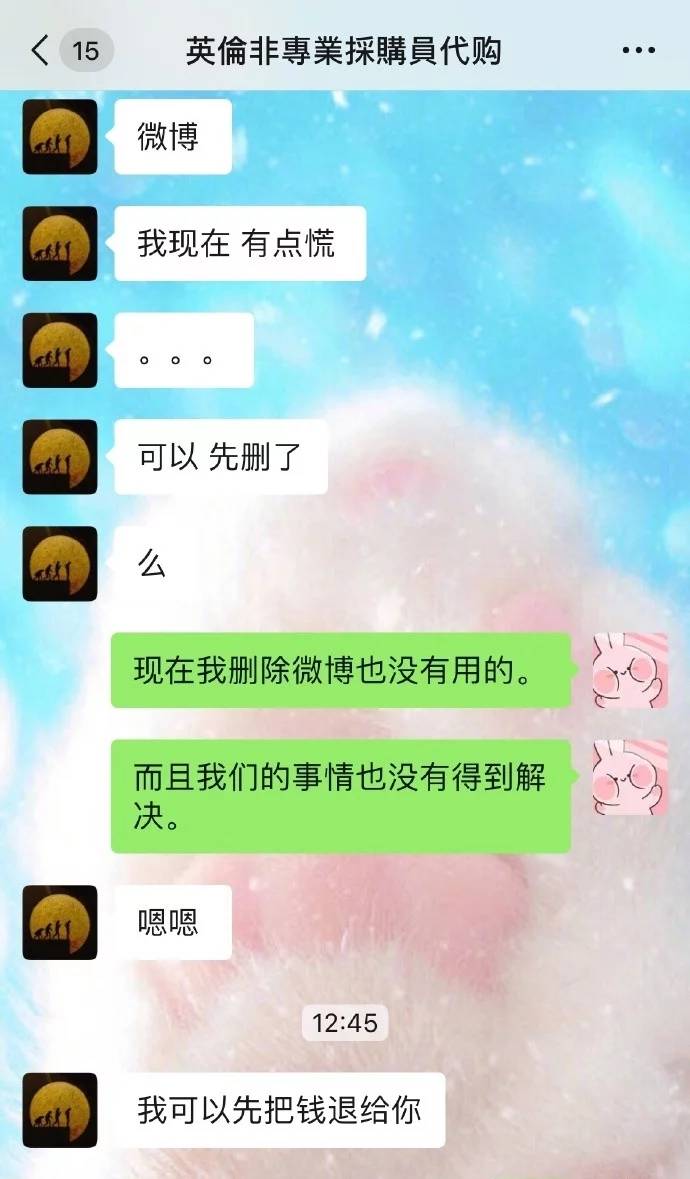 如何看待张馨予代购被骗,张馨予网购被骗