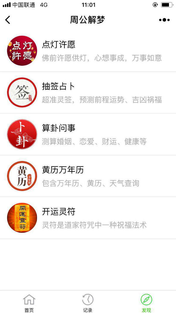 利用互联网赚钱的路子,利用互联网赚钱小