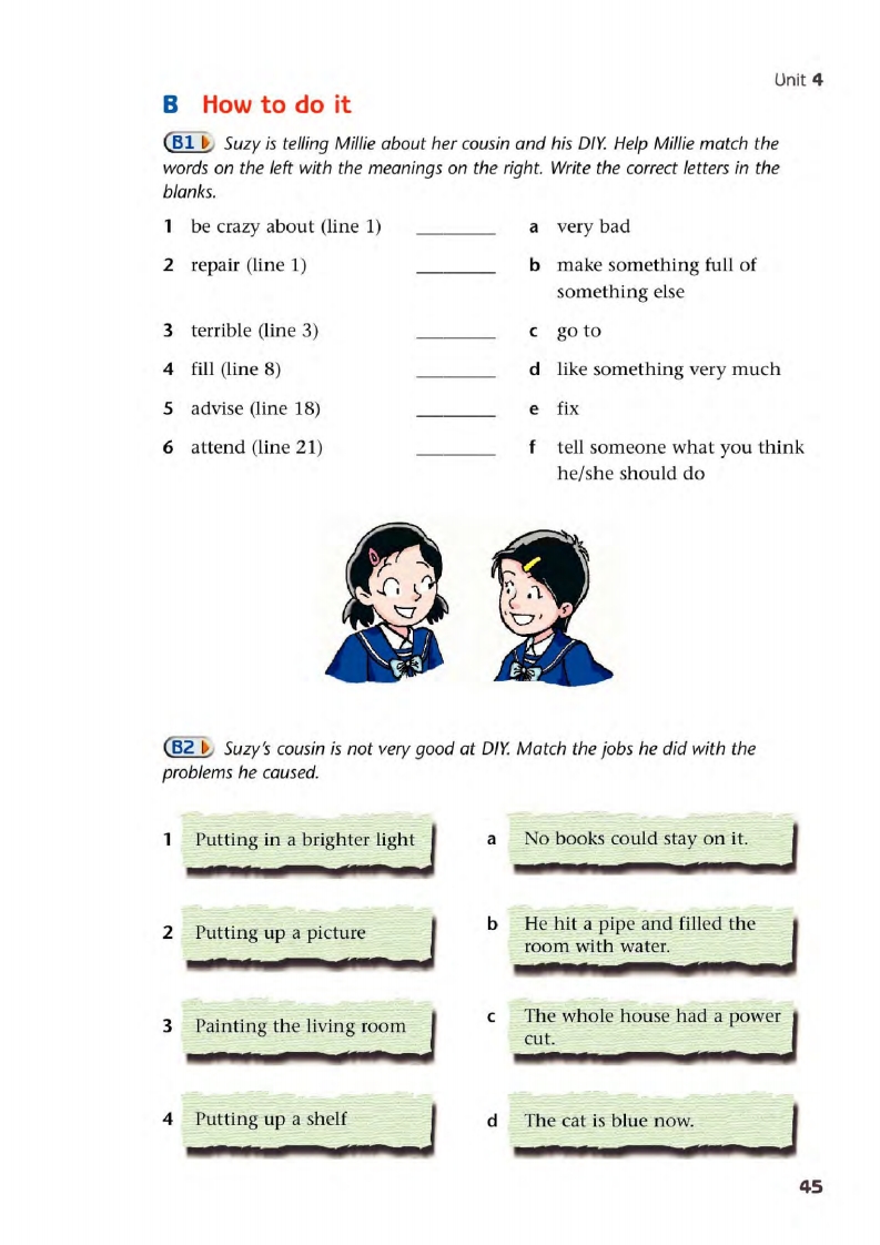 译林版八年级下册英语单词讲解,译林版英语电子课本八下