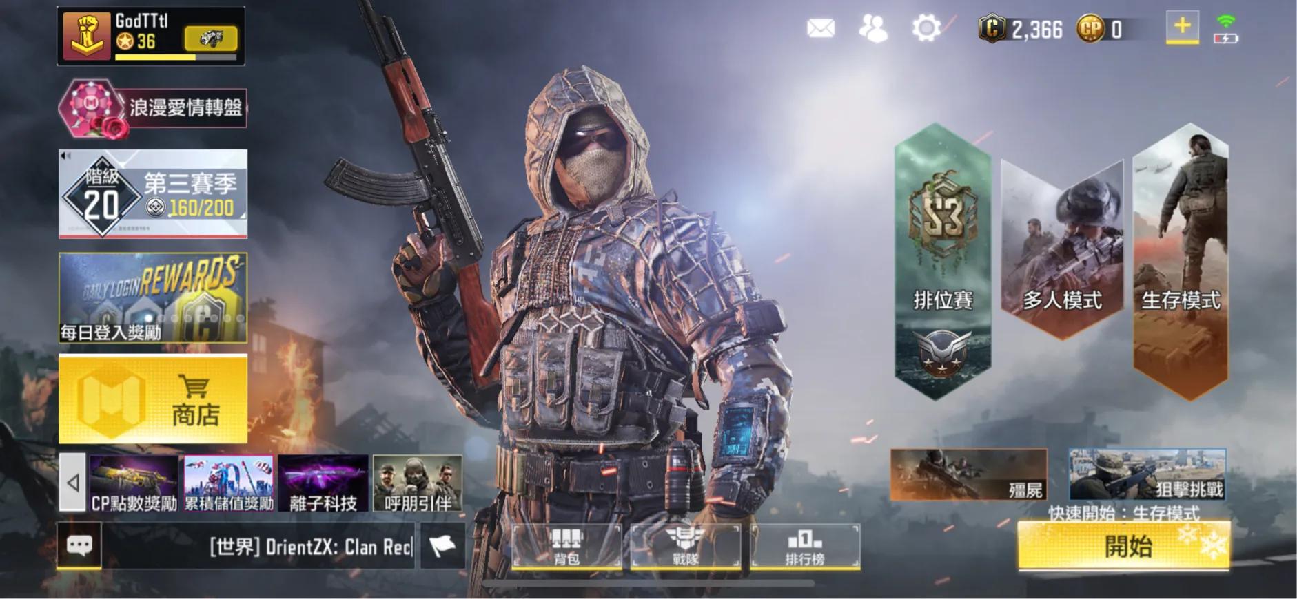 使命召唤手游赛事服下载教程,使命召唤手游如何体验神话枪