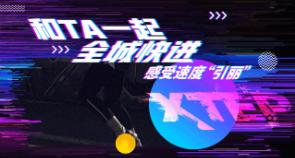 长春车城万达广场抽奖,长春车城万达广场跨年活动