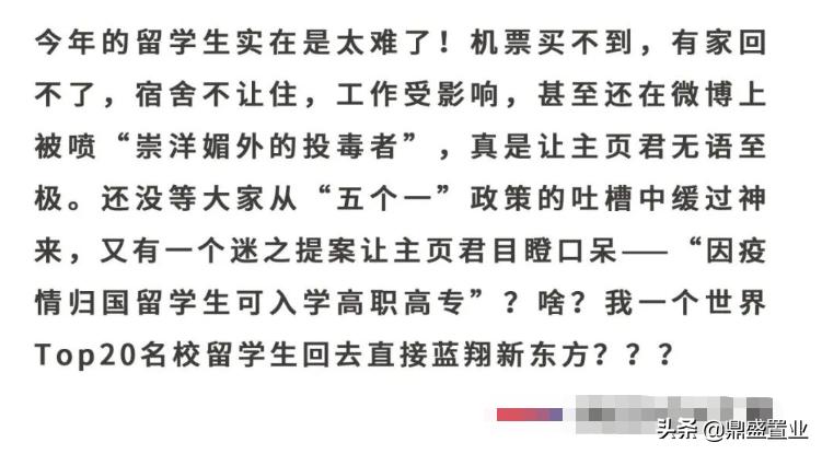 怎么面对留学歧视,为什么存在留学歧视